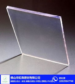 乐山透明瓦与虹鑫建材 防腐透明瓦在建筑领域的应用与优势